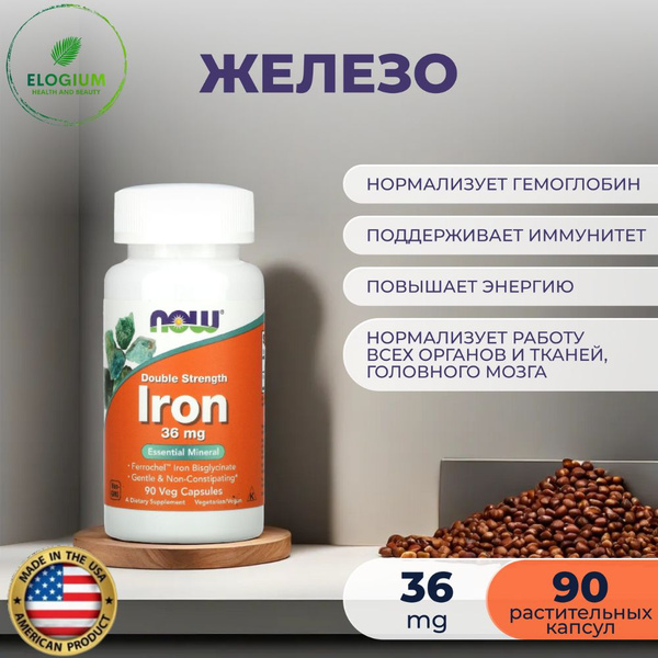 NOW Foods, Железо витамины для мужчин и женщин 36 mg 90 капсул - купить ...