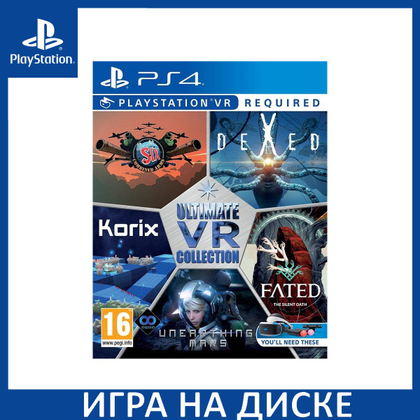 Игра Ultimate VR Collection Только (PlayStation 5, PlayStation 4 ...