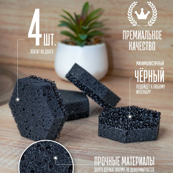 Губка, 4 уп, Пенополиуретан, Абразив купить c доставкой на OZON по ...