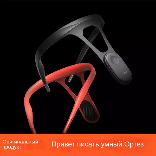 Невидимый корректор осанки Hipee Smart для взрослых и детей - купить с ...