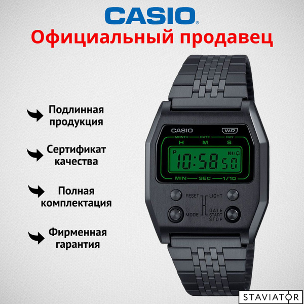 Японские наручные часы Casio Vintage A1100B-1 - купить с доставкой по ...
