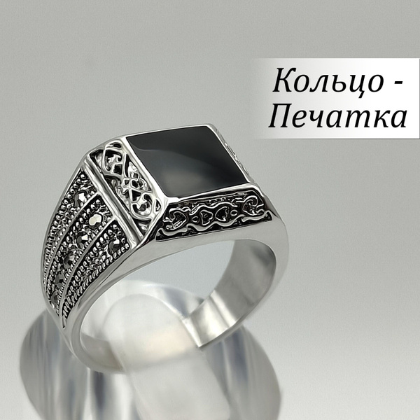 Stainless Steel Кольцо Перстень - купить с доставкой по выгодным ценам ...