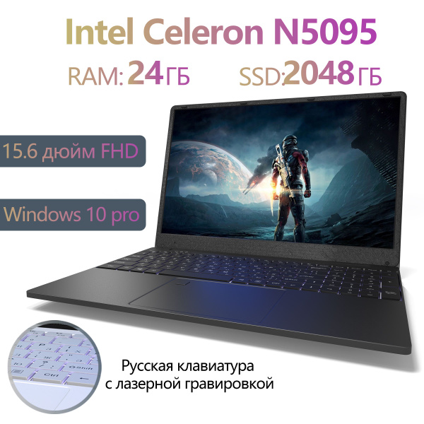 Игровой ноутбук XISEZIUO ноутбук для работы и учебы, черный купить по ...