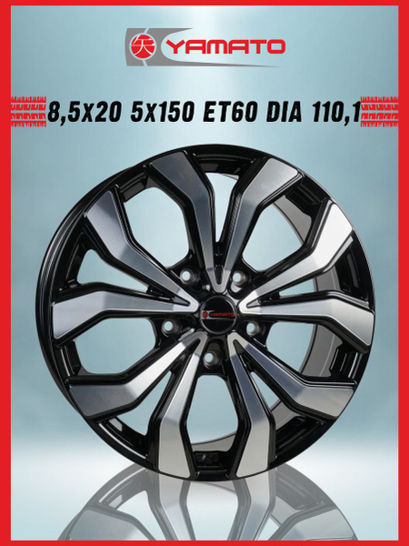 Колесный диск YAMATO 20x8.5" PCD5x150 ET60 D110.1 Литой - купить по ...