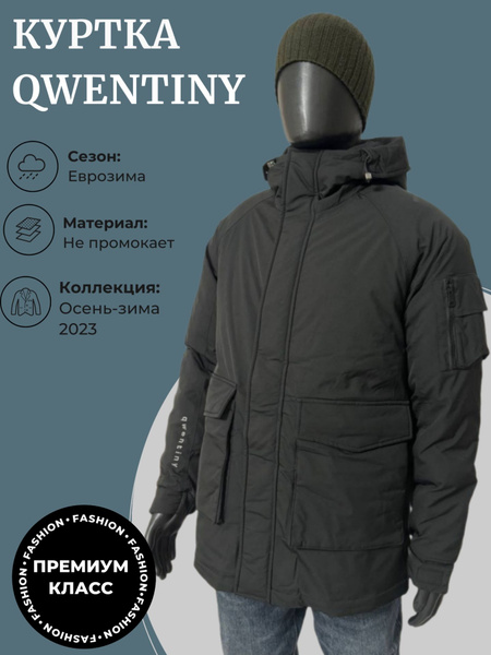Куртка Qwentiny - купить с доставкой по выгодным ценам в интернет ...
