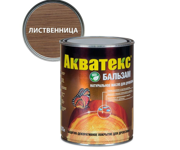 Масло для дерева Акватекс Масло натуральное для древесины Акватекс ...
