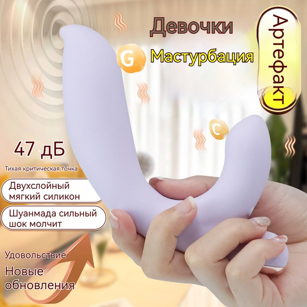 Мягкий вибратор - купить с доставкой по выгодным ценам в интернет ...
