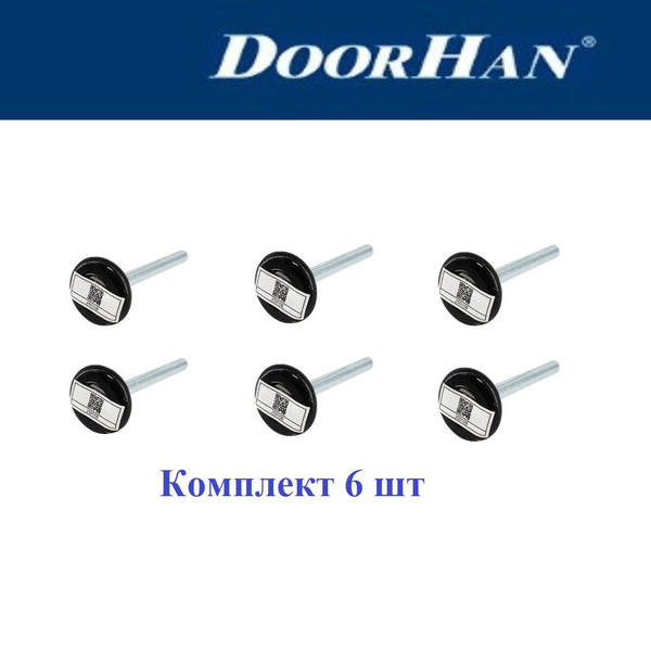 DoorHan комплект боковых роликов 120мм для ремонта секционных ворот ...