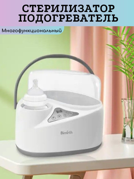 Ремонт электрического парового стерилизатора Philips Avent.