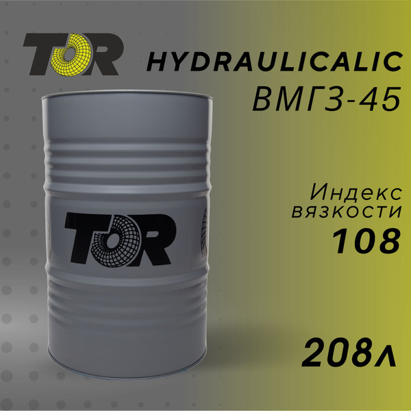 Гидравлическое масло TOR ВМГЗ-45 минеральное всесезонное масло ...