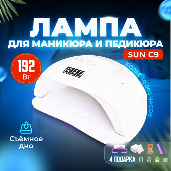 Лампа для маникюра лампа-сан- - купить по выгодной цене в интернет ...