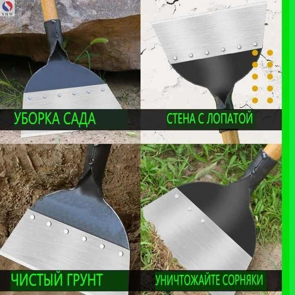 Лопата универсальная, Высокоуглеродистая сталь купить по выгодной цене ...