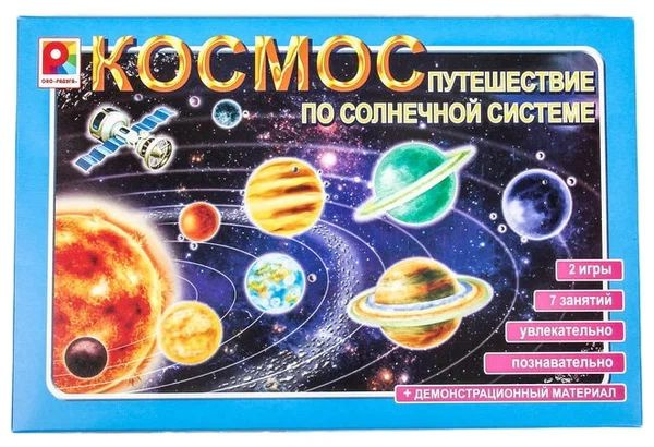 Радуга Развивающая игра Космос. Путешествие по солнечной системе (2 ...