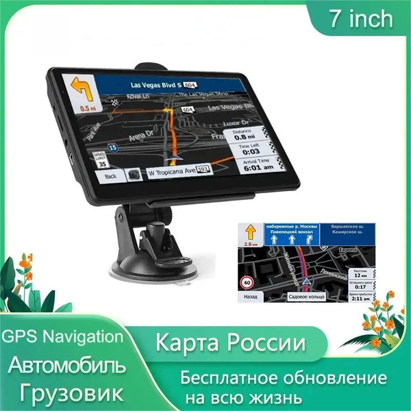 Навигатор автомобильный X20-1 - купить по низкой цене в интернет ...
