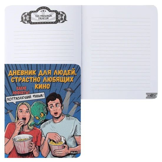 Блокнот А5 (160*195 мм), 80 листов, в точку, линия, книжный переплет ...