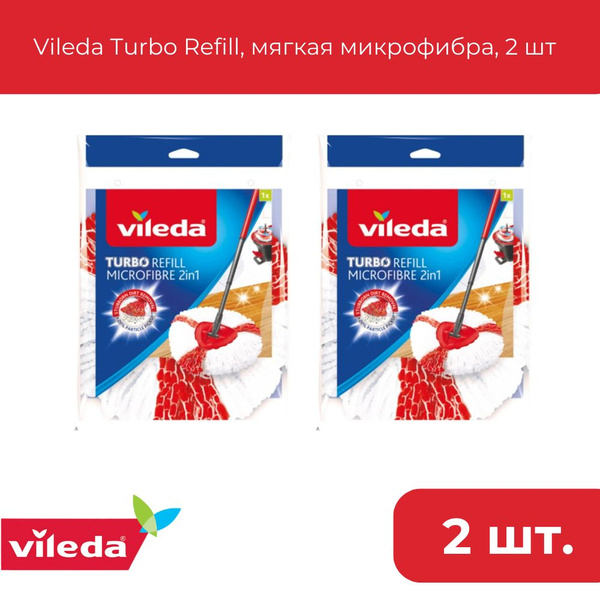 Насадка на швабру Vileda - купить по выгодным ценам в интернет-магазине ...