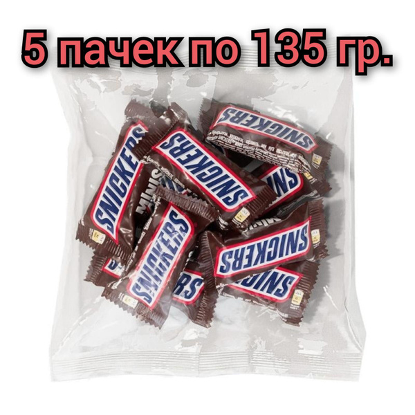 Конфеты шоколадные "Snickers", с мягкой нугой, карамелью и арахисом ...