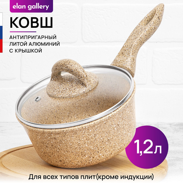 Elan Gallery Кухонный ковш, покрытие PFLUON COOKMARK, 18 см, 1.2 л ...