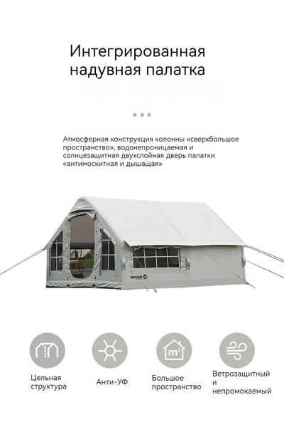 Палатка для рыбалки Westfield Outdoors lyzp1.10b - купить по выгодной ...