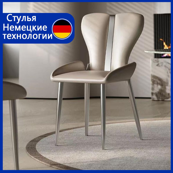 Стул стулья для кухни - купить с доставкой по выгодным ценам в интернет ...