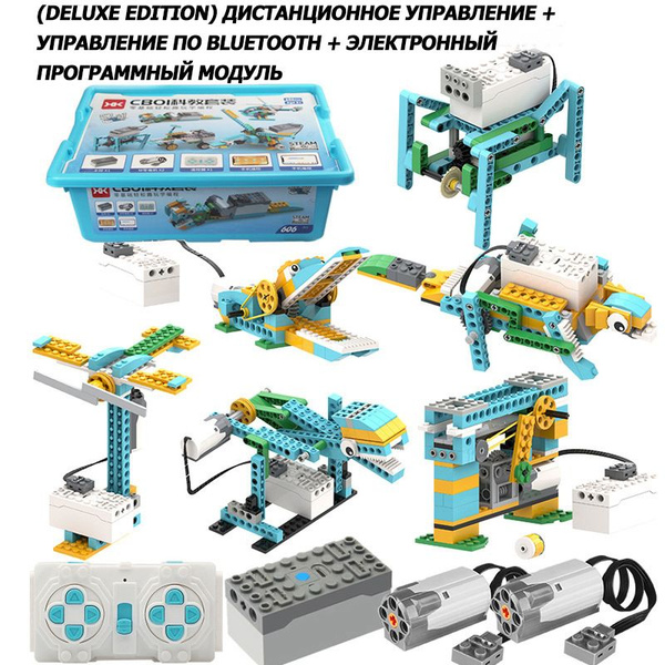 Конструктор робототехника, набор WeDo 2.0 (CB01) 606 Технология и ...