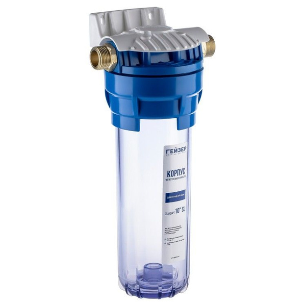 Колба магистрального фильтра, Гейзер Корпус прозр.10"SL 3/4" - купить в ...