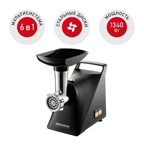 Купить мясорубку REDMOND RMG-1205-8 по низкой цене: отзывы, фото ...