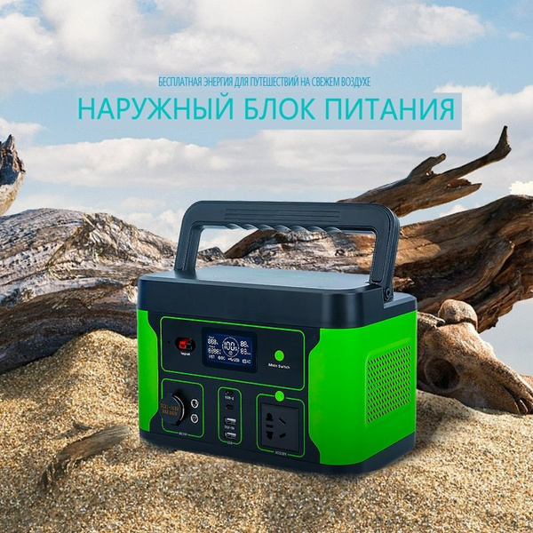 ИБП С двойным преобразованием Black Bear 1, 1200 В·А купить по выгодной ...