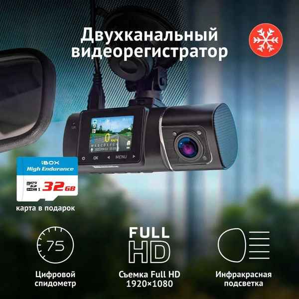 GPS-модуль для видеорегистратора 1036974866 - купить в интернет ...