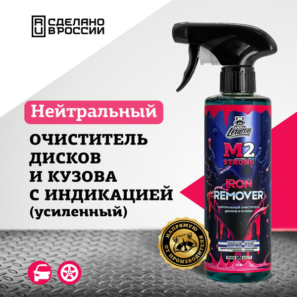 Очиститель дисков Leraton - купить по выгодным ценам в интернет ...