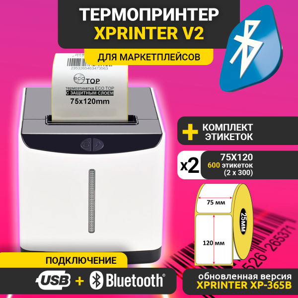 Принтер для чеков Xprinter V2 Bluetooth, Монохромный печать, купить по ...