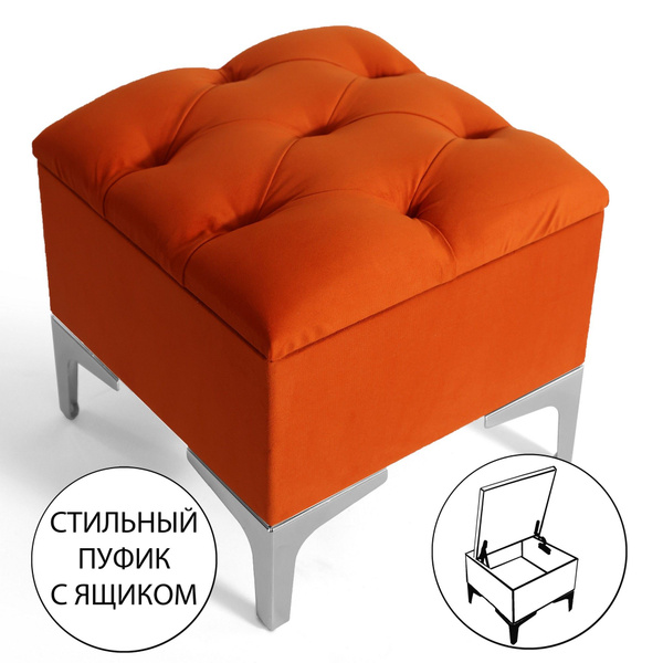 Пуф Sonlly Пуф_с_каретной стяжкой_ящиком, Велюр искусственный, 40х40х40 ...