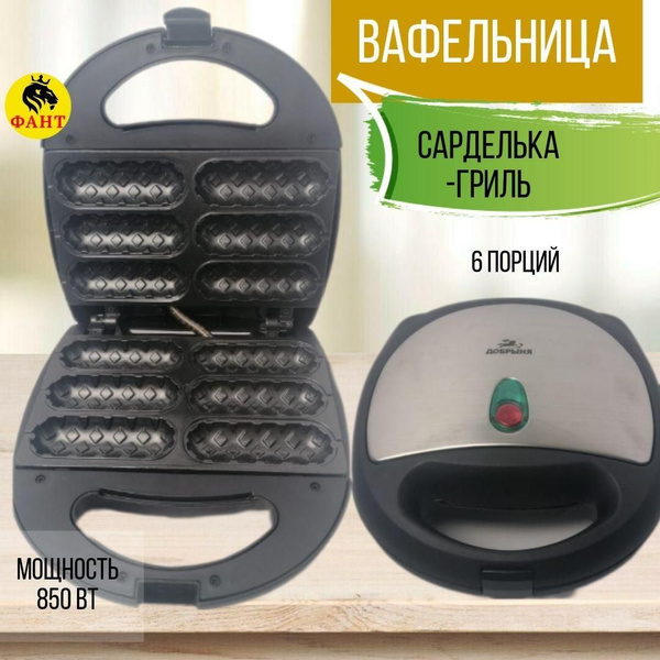 Вафельница DO - 2106, серебристый - купить по выгодной цене в интернет ...