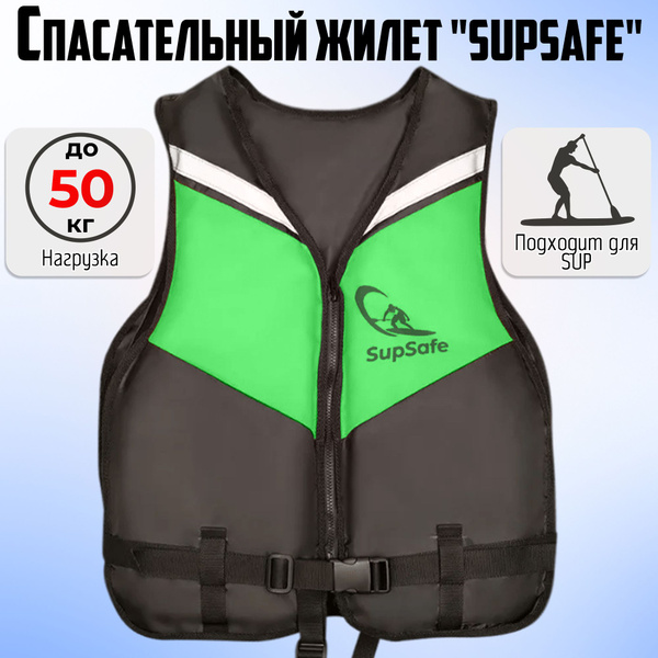 SupSafe спасательный жилет до 50 кг, 42-44 черный;зеленый купить c ...