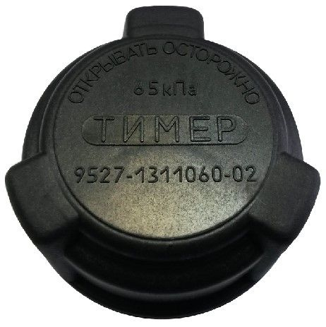Крышка расширительного бачка КАМАЗ, ГАЗ, УРАЛ - арт. 9527-1311060-02 ...