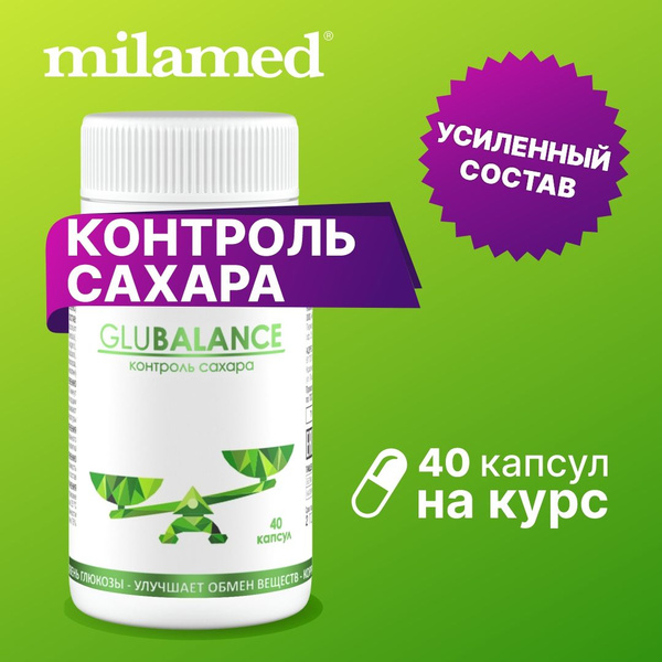 Glubalance от диабета для контроля и снижения сахара и глюкозы в крови ...