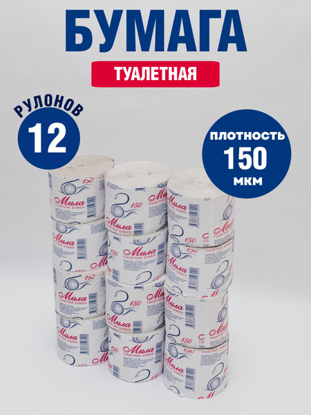 Туалетная бумага - купить с доставкой по выгодным ценам в интернет ...