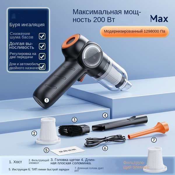 Пылесос, маленький пылесос для дома и автомобиля,черный - купить с ...