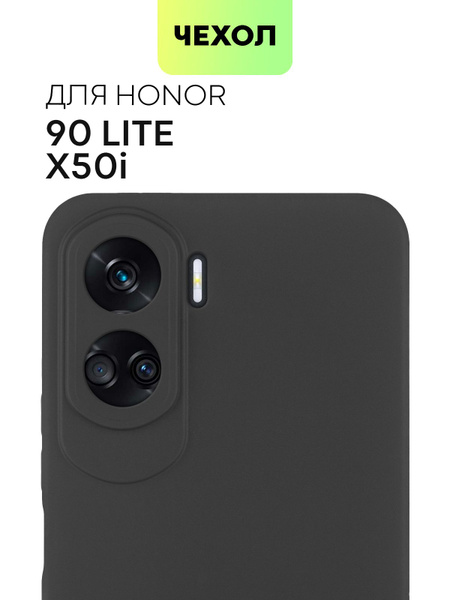 Чехол для Honor 90 Lite и X50i (Хонор 90 Лайт и х50и, икс 50 ай ...