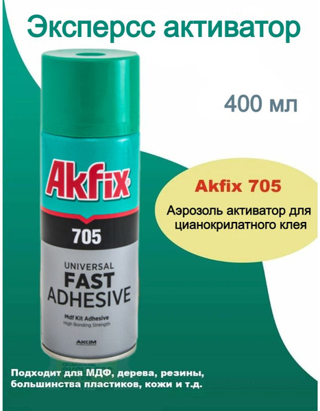 Клей С Активатором Akfix Купить