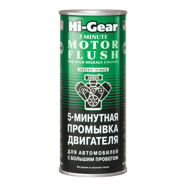 Очиститель двигателя Hi-Gear - купить по выгодным ценам в интернет ...