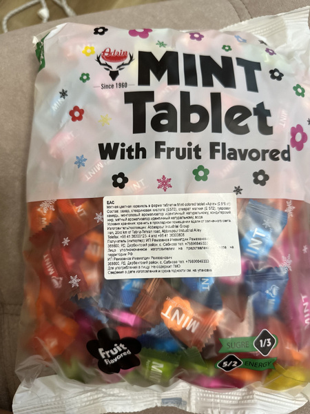 Мятная цветная карамель в форме таблетки Mint colored tablet Adrin (500 ...