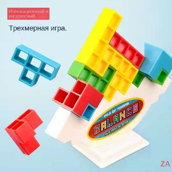 Тетрис, детская игрушка-головоломка - купить с доставкой по выгодным ...