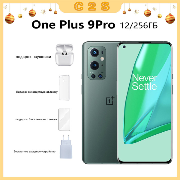 Смартфон OnePlus 9 Pro - купить по выгодной цене в интернет-магазине ...