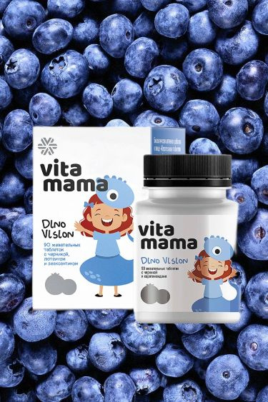 Dino Vision, жевательные таблетки с черникой Vitamama, Сибирское ...