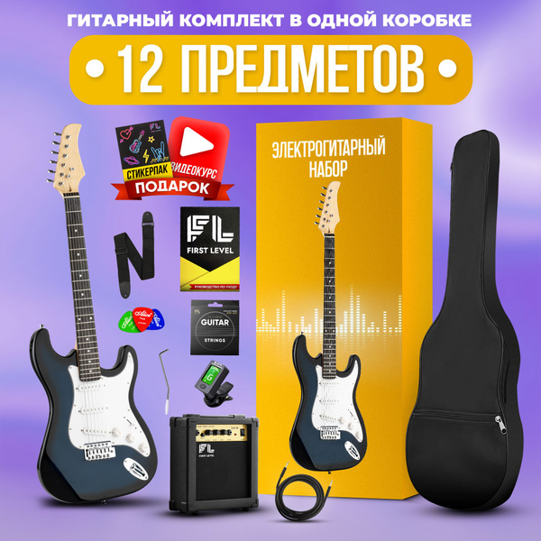 Электрогитара для начинающих Stratocaster ( комплект PREMIUM , цвет ...