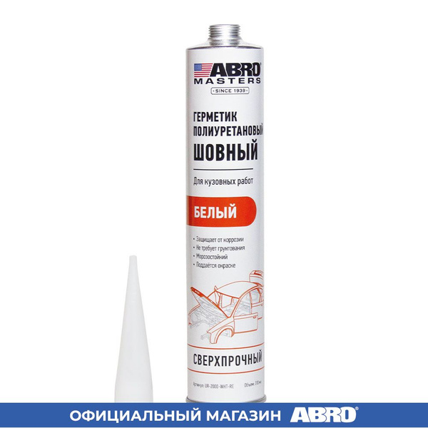 Герметик полиуретановый шовный ABRO MASTERS (белый) 310 мл - купить по ...