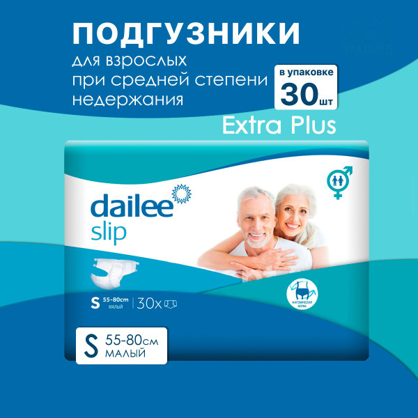 Dailee Подгузники для взрослых (средняя степень недержания) S 55-80 см ...