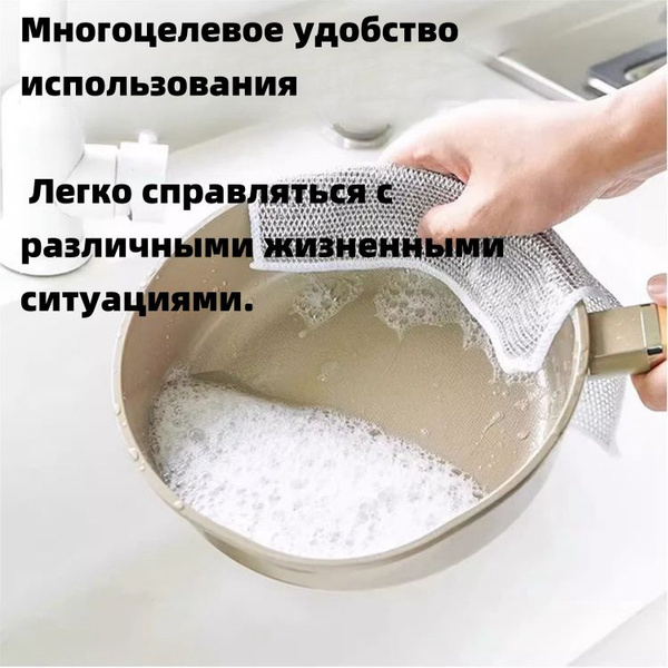 Тряпка по низкой цене с доставкой в интернет-магазине OZONОчистка кухни ...