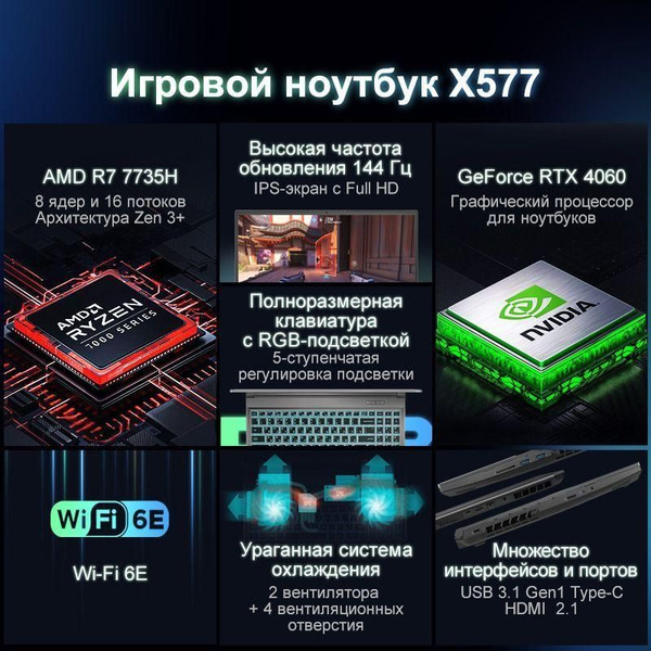 Игровой ноутбук maibenben X577, черно-серый купить по низкой цене ...